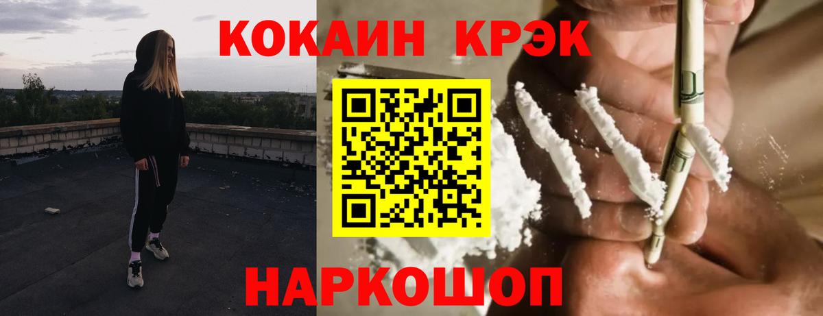 COCAIN Columbia  Cocaine Боливия  Вход с VPN  Моздок 