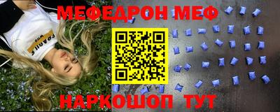 мяу мяу мука Бугуруслан