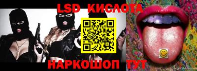 PSILOCYBIN Бузулук