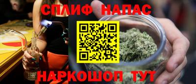 мяу мяу мука Бугуруслан