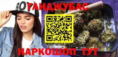 PSILOCYBIN Бузулук