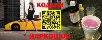 мяу мяу мука Бугуруслан
