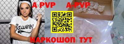 Альфа ПВП Будённовск