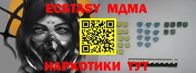 мяу мяу мука Бугуруслан