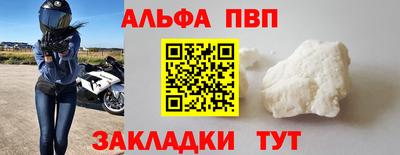мяу мяу мука Бугуруслан