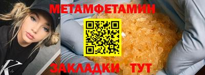 PSILOCYBIN Бузулук