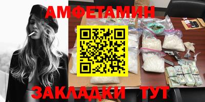 PSILOCYBIN Бузулук