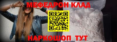 мяу мяу мука Бугуруслан