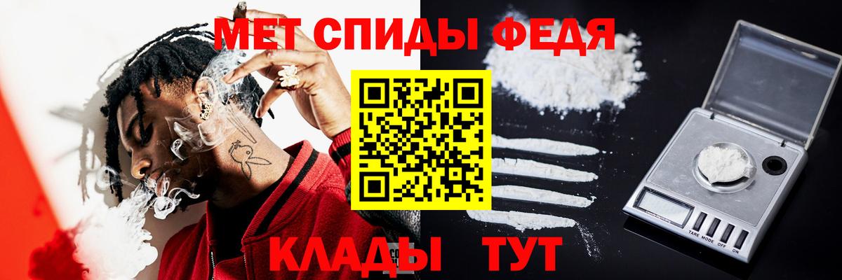МЕТАМФЕТАМИН витя  Вход с VPN  Моздок 