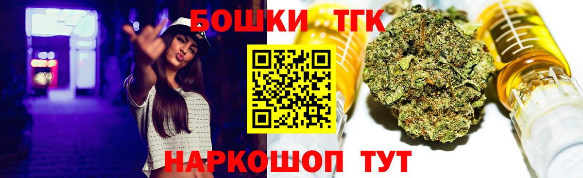 Марихуана конопля Моздок