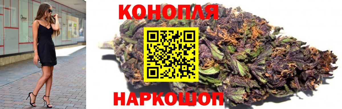 Конопля AK-47  Марихуана Amnesia  Вход с VPN  Моздок  Каннабис планчик 
